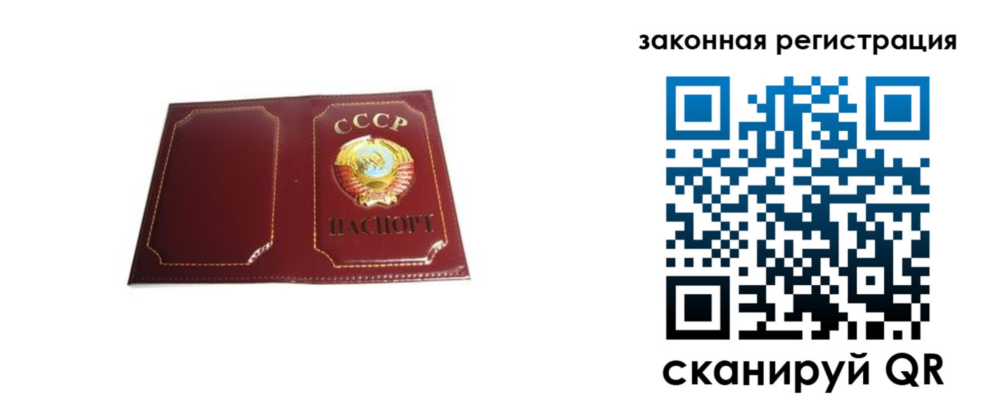 прописка поиск в Серове