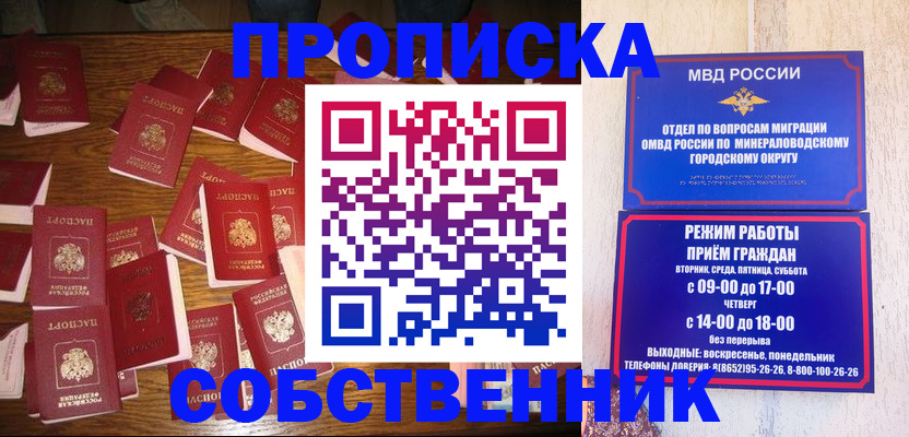 регистрация в Серове