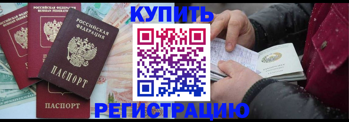 найти адрес прописки в Серове