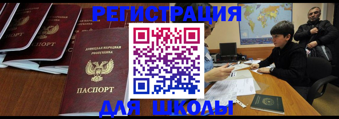 временная регистрация в Серове