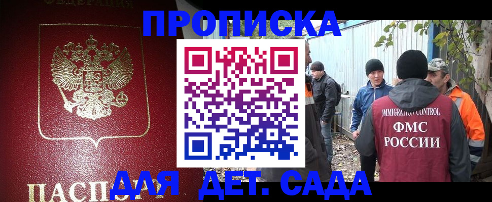 миграционный учет в Серове