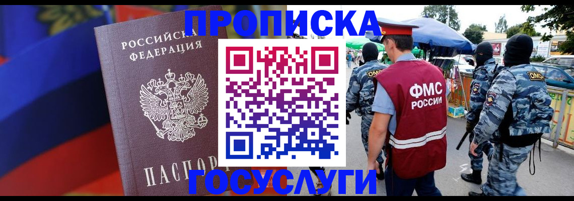 регистрация в Серове